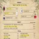 부엉이산장부천역점 이미지