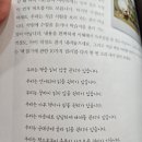 책은 1도 안읽고~~ 이미지