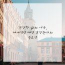 건강더하기헬스 이미지