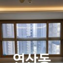 해성홈크리닝 | 부산 아파트유리창청소 연산동 더샵시티애비뉴2차 창문청소 후기
