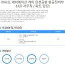 (주)샤프에비에이션케이 이미지