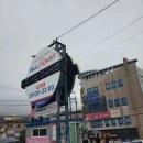 빅썬마트 이미지