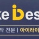 (주)새늘컴퍼니 네이버블로그