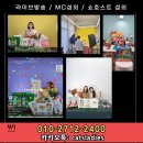 주식회사 웰리더 이미지