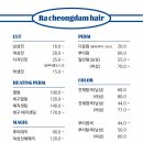 미용실(미용실) 이미지