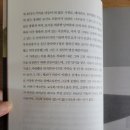 미콜 | 핀치콘티니가의 정원_파시즘, 계급, 청춘, 사랑, 삶과 죽음에 관한 조르조 바사니 소설