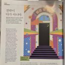 티피트레블 이미지