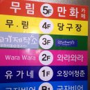 무림만화카페 이미지