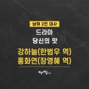 서울방송연기아카데미 이미지