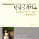 씨제이프레시웨이(주) 모두가행복한연세병원점 | [코칭경영원-한국의 임원코치들] 13. 김상임 코치에게 코칭은 '마음'이다