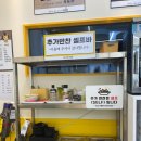 모미락군산대점 | 군산 모미락 통치즈돈가스와 냉모밀 세트 솔직후기, 치즈 폭탄 비주얼 맛집!