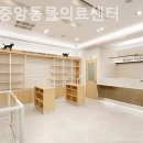위례중앙동물의료센터 이미지