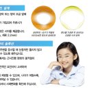 비젼안경원 이미지