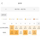 (주)엘피스코리아 | 아 이거만 보고 공부해야지