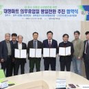 충북청주수퍼마켓협동조합