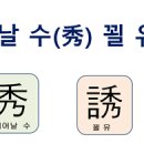 한자교실 이미지