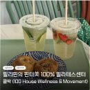 웰니스미 | 클락 필라테스/카페 추천 | 핀터미 가득한 <100 House 웰니스 무브먼트 & 카페> 후기