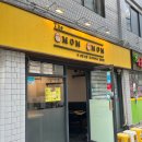 더 오물오물 이미지