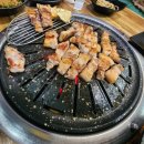 소담참숯생삼겹살