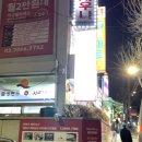 금성랜드사우나 이미지