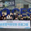 경상국립대학교 이미지