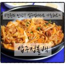 냥신사 이미지