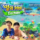 플레이비치 이미지