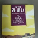 라비냐 이미지