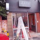 [연신내까페/바리스타학원] 라떼아트도 배울 수 있는 :: M.O.C 까페 ♪