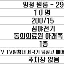 양정2동경로당 이미지