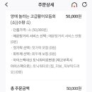 벌교활어 네이버블로그