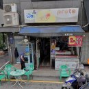 파랑새 식품