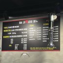 들소갈비 | 포항쌍사맛집 포항터미널맛집 Mr.서쪽갈비 포항쌍사점