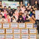 동해어린이집 이미지