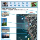 천북주유소 이미지