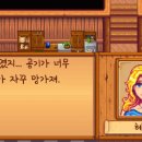 녹색목장 | 스듀기록 ｜ 3년차 여름, 치 퀘스트, 치 콩, 해적동굴, 녹색 비