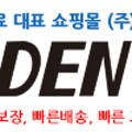 (주)이덴트 이미지