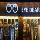 필안경원 이미지