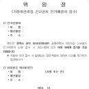 청북 이지더원 이미지