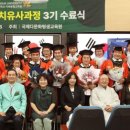 국제다문화평생교육원 이미지