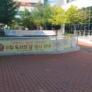 건빵박사의 사이언스 매직쇼 이미지