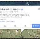 도틀왓 제주 이미지