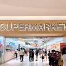 SM마트 | 세부 쇼핑 리스트 SM Seaside City Cebu 필수 여행 마트 선물 기념품 필리핀 과자 추천