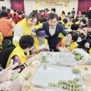 광주남구, ‘봉선2동 추석맞이 송편나눔’ 이미지