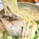 닭한마리칼국수 이미지