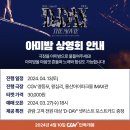 아미파크 이미지