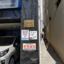 못골역 봄봄 동물약국 이미지