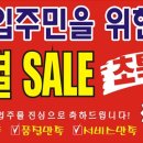 현진퍼니처 이미지