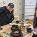 길목밥집 | 두정동 가성비 밥집 자연정 비빔밥 반주한상 솔직후기