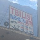 41cafe | [조지아 여행 / Day 5] 카즈베기(스테판츠민다) 식당 Cafe Nia 후기 및 카즈베기 ATM 정보